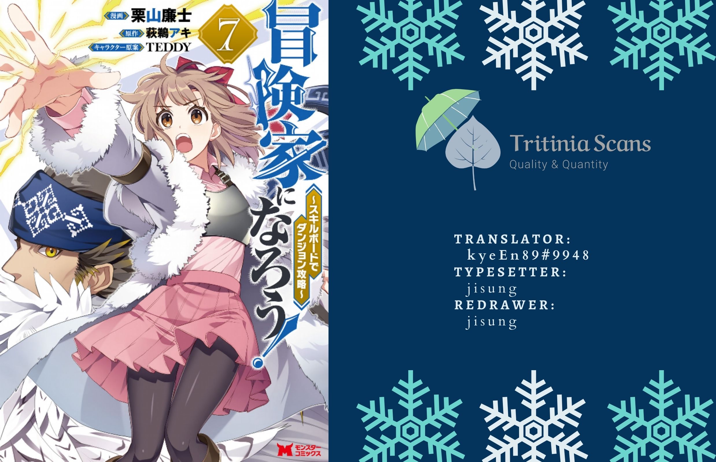Read Bouken ka ni Narou EN Manga Online