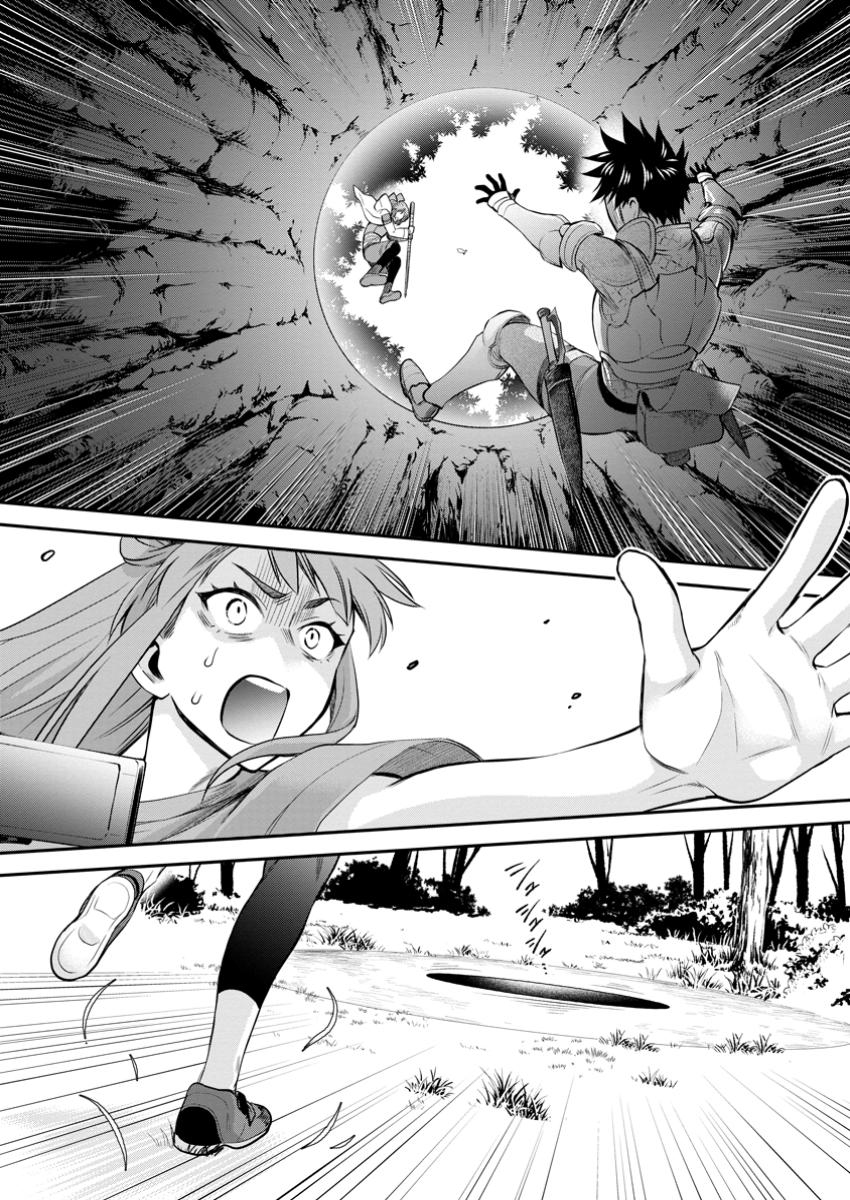Read Bouken ka ni Narou EN Manga Online