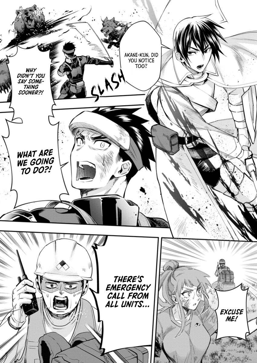 Read Bouken ka ni Narou EN Manga Online