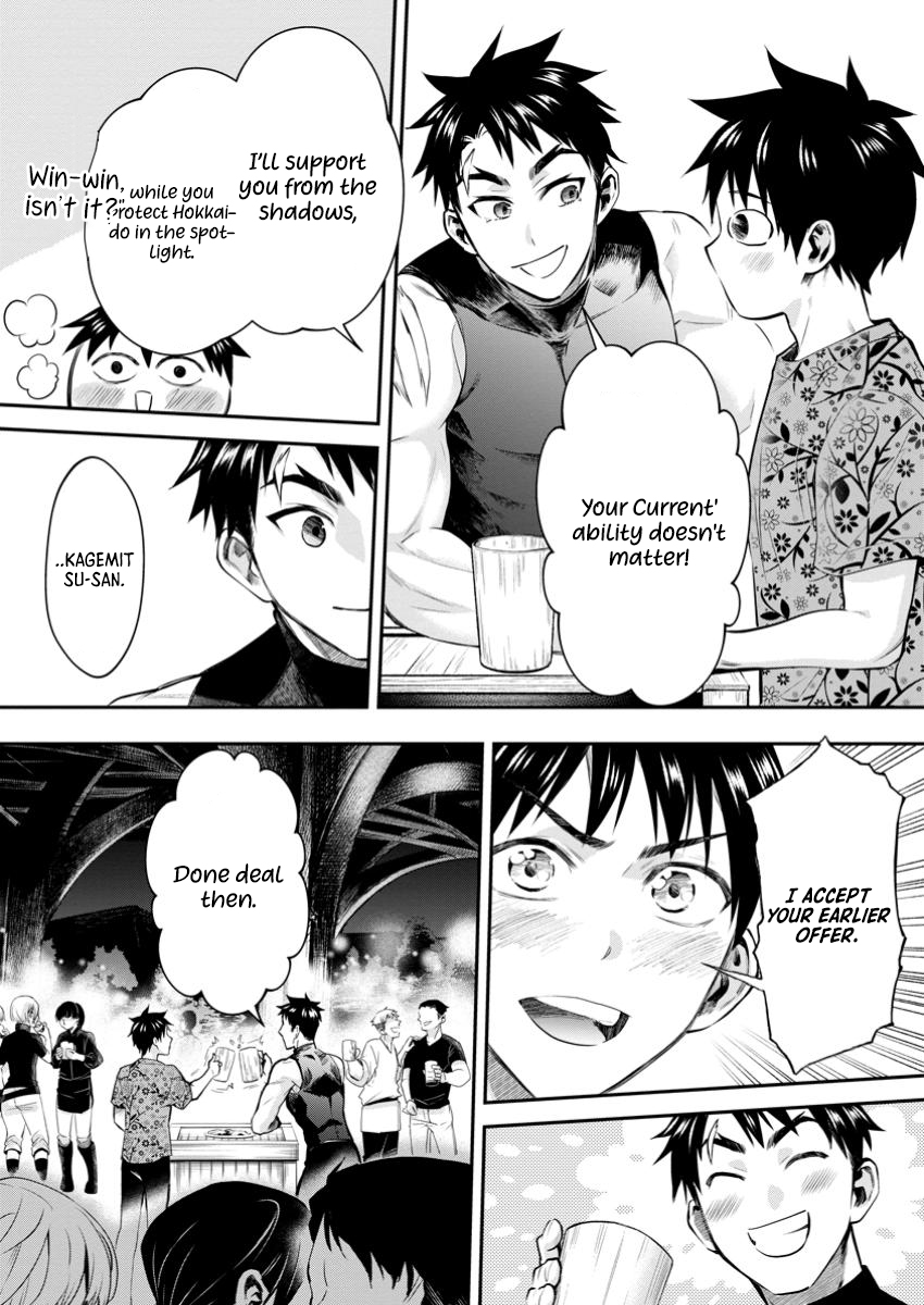 Read Bouken ka ni Narou EN Manga Online