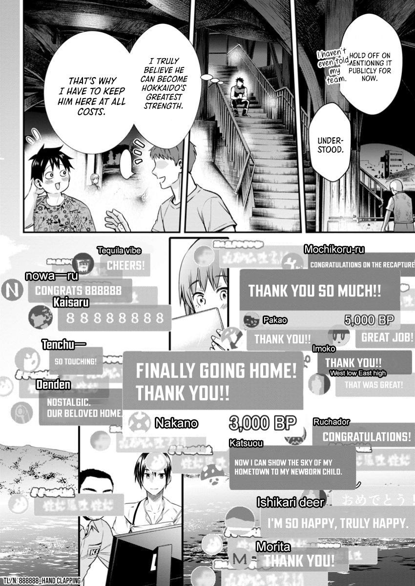 Read Bouken ka ni Narou EN Manga Online