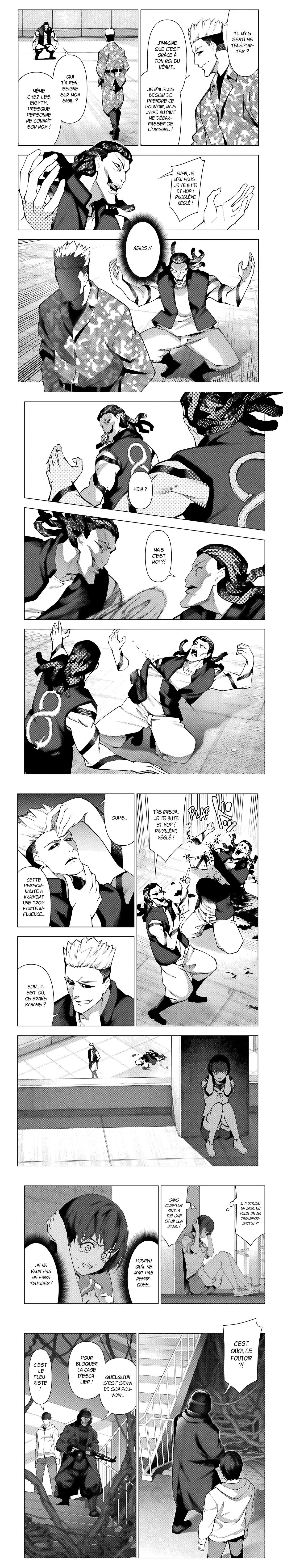 Read Drama Queen FR Manga Online