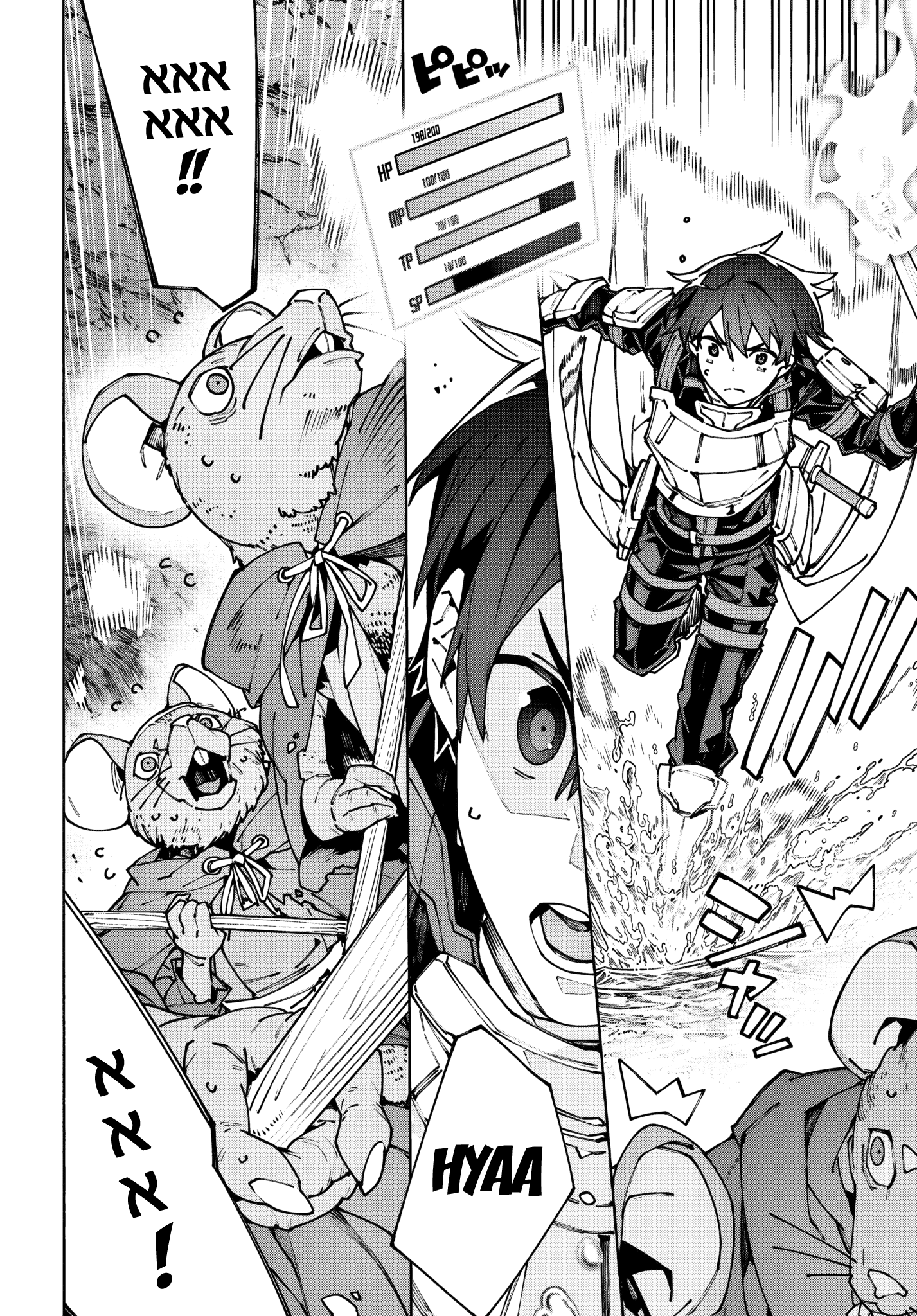 Read Sword Art Online Unital Ring FR Manga Online