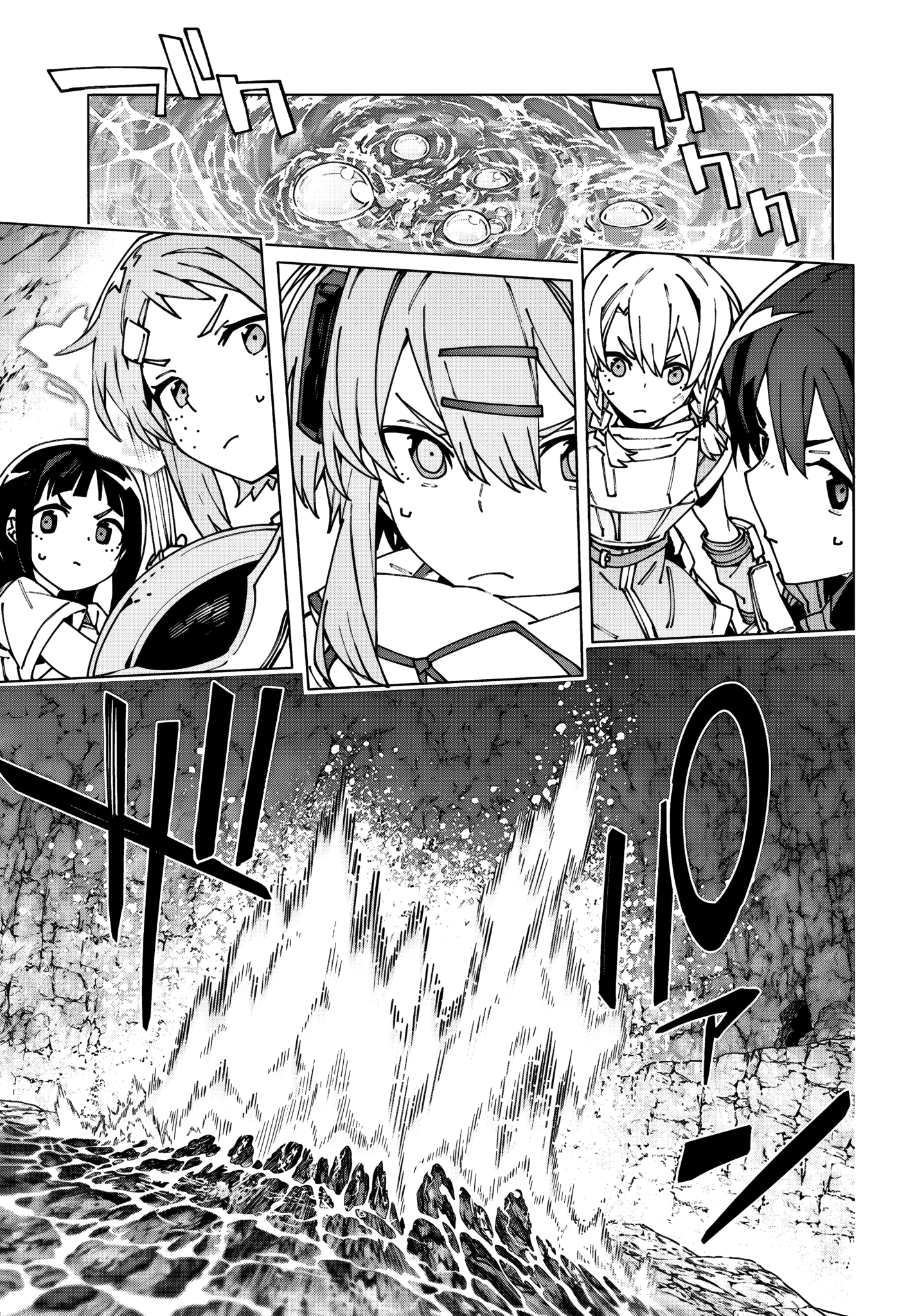 Read Sword Art Online Unital Ring FR Manga Online